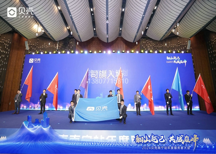 2024��������վ��ȷ����ߴ��