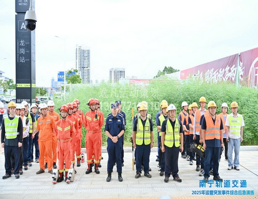 ���������ͨ2025����Ӫͻ���¼��ۺ�Ӧ������